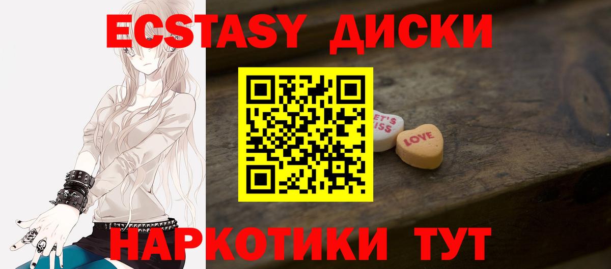 Десногорск  хочу   Вход с VPN  Ecstasy таблы  Экстази Philipp Plein  ЭКСТАЗИ 