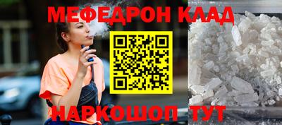 spice Малгобек