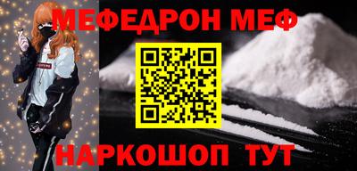 винт Малоярославец