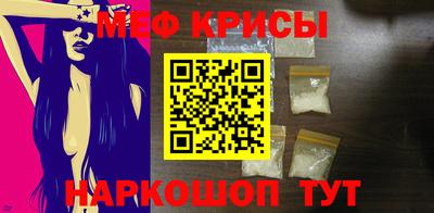 винт Малоярославец
