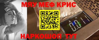 spice Малгобек