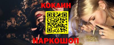 spice Малгобек