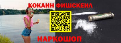 винт Малоярославец