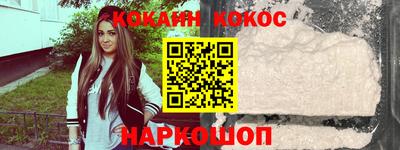 spice Малгобек