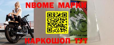 соль ск Мариинск
