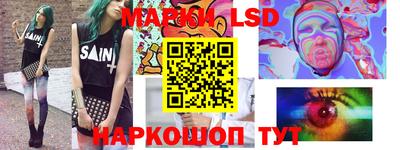 соль ск Мариинск