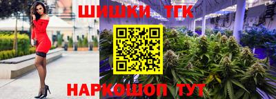 spice Малгобек