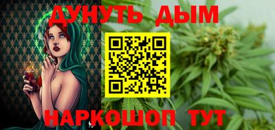 spice Малгобек
