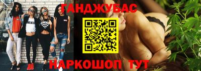 spice Малгобек