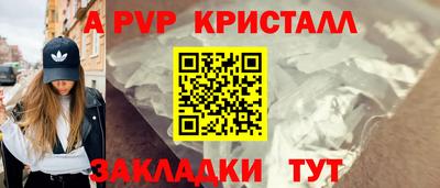 соль ск Мариинск