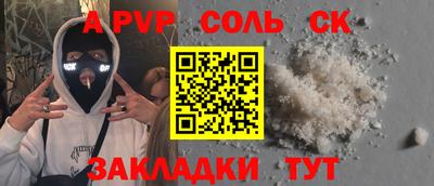 винт Малоярославец