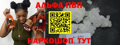 соль ск Мариинск