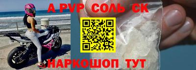 винт Малоярославец