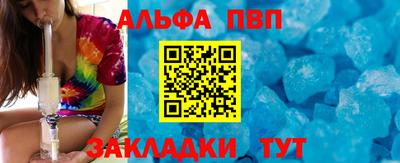 spice Малгобек