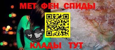 spice Малгобек