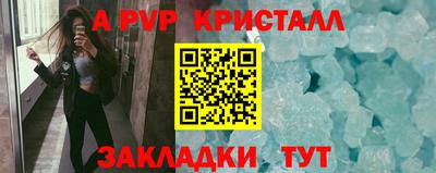 spice Малгобек