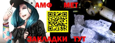 винт Малоярославец
