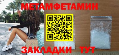 spice Малгобек