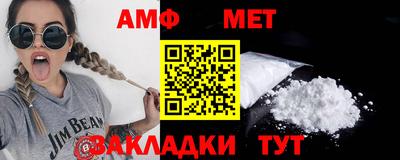 соль ск Мариинск
