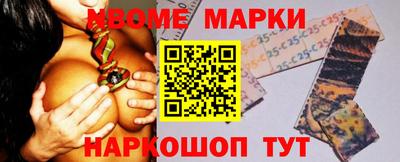 винт Малоярославец