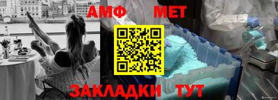 винт Малоярославец