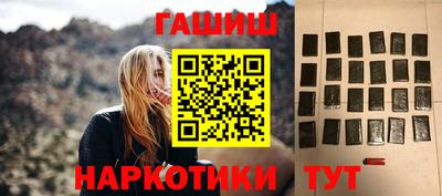 соль ск Мариинск