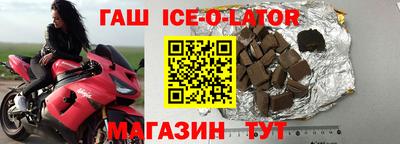 spice Малгобек