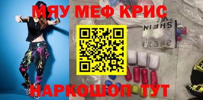 spice Малгобек