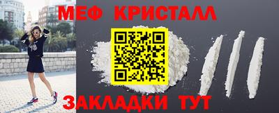 соль ск Мариинск