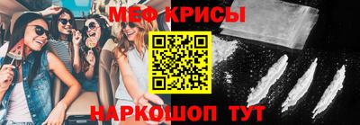 винт Малоярославец