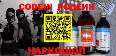 spice Малгобек