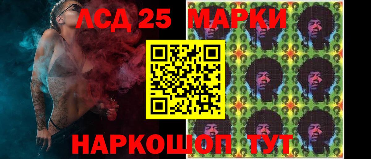 LSD-25 экстази  Вход с VPN  LSD-25 экстази кислота  Десногорск  LSD-25 экстази кислота 