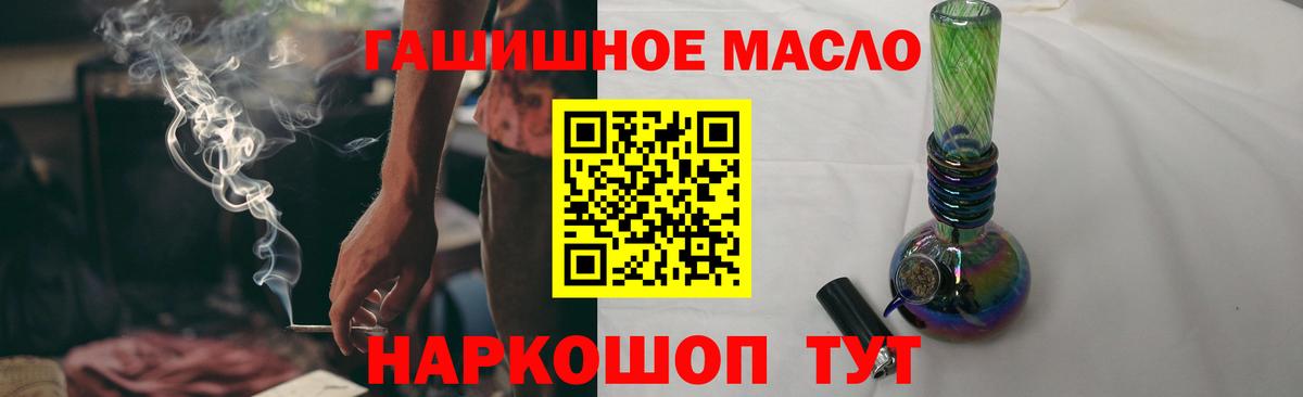 Десногорск  Дистиллят ТГК концентрат  Вход с VPN  Дистиллят ТГК Wax 
