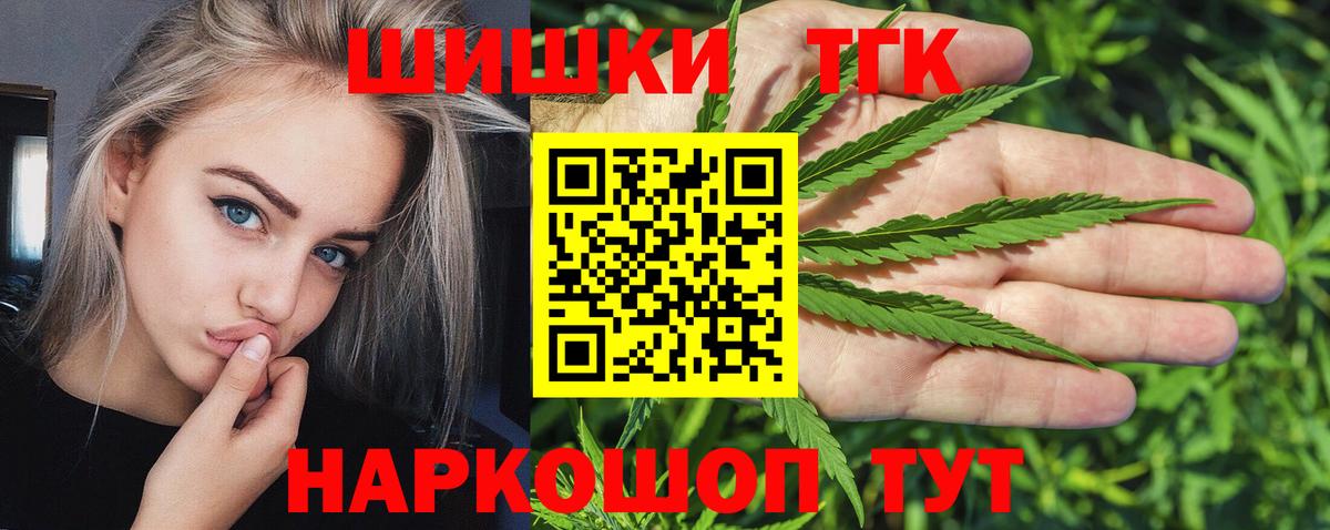 Конопля VHQ  МАРИХУАНА MAZAR  Вход с VPN  Каннабис ГИДРОПОН  Десногорск 