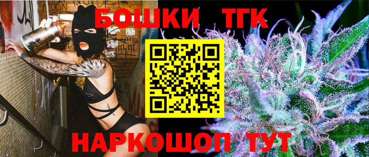 Шишки марихуана OG Kush Десногорск